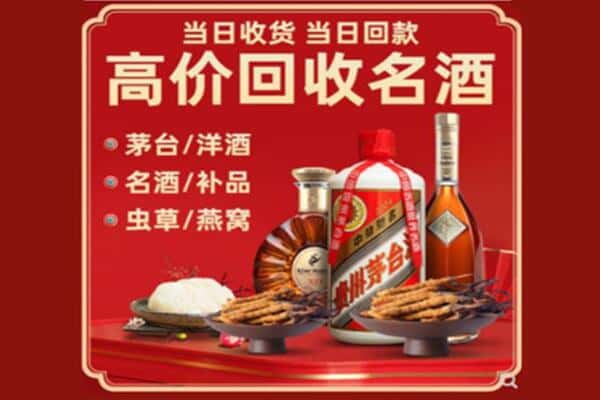 益阳回收烟酒
