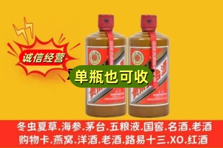 益阳诚信回收精品茅台