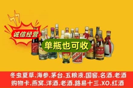 益阳回收老酒