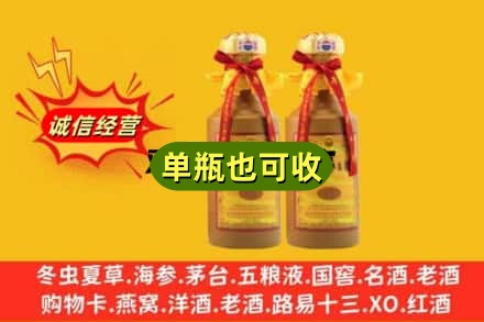 益阳回收15年茅台