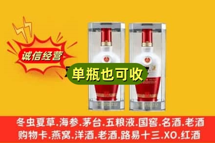 益阳回收老五粮液